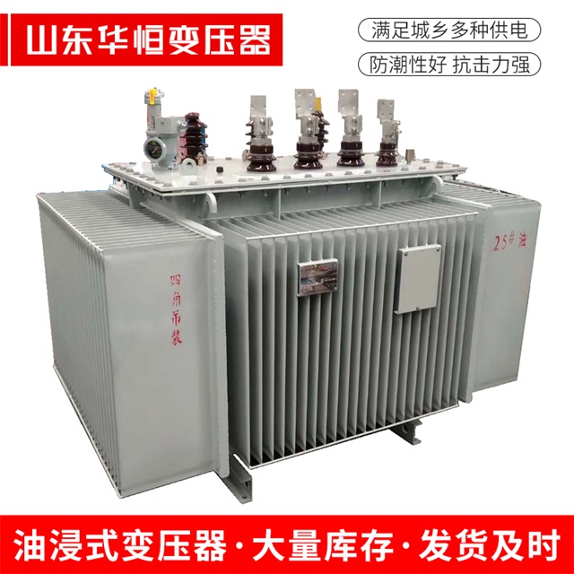 S13-10000/35九龙坡九龙坡九龙坡电力变压器厂家