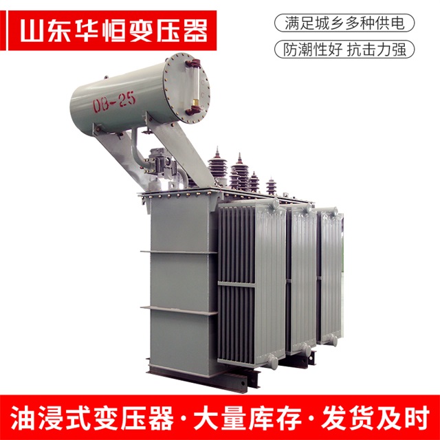 S11-10000/35九龙坡九龙坡九龙坡电力变压器厂家